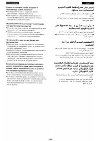 Страница 132