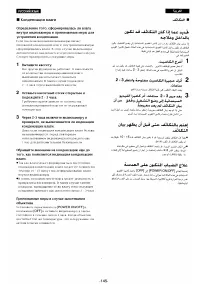 Страница 133