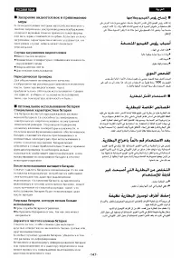 Страница 134