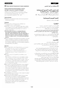 Страница 135