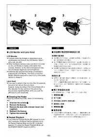 Страница 136