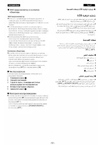 Страница 137