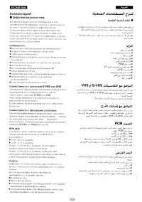 Страница 138