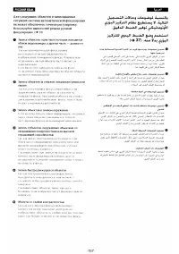 Страница 140