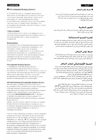 Страница 141