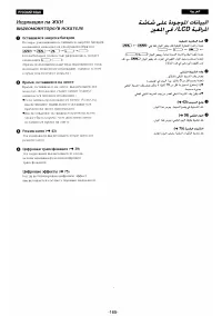 Страница 146