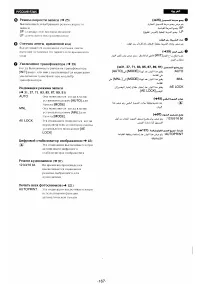 Страница 148