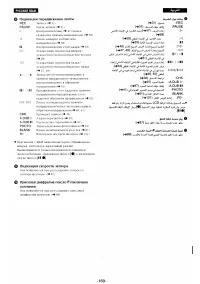 Страница 150