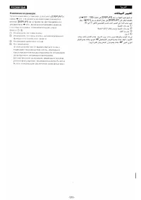 Страница 152