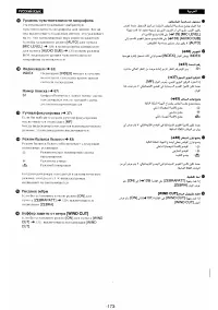 Страница 154