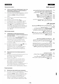 Страница 158