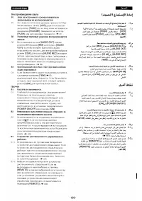 Страница 160