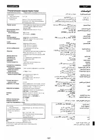 Страница 163