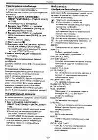Страница 55