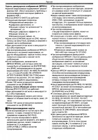 Страница 62