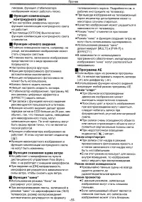 Страница 55