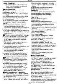 Страница 56