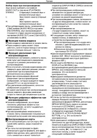 Страница 57