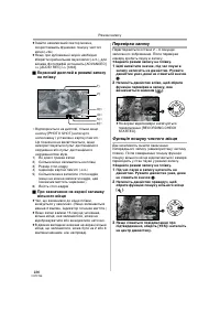 Страница 100