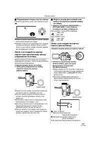 Страница 101