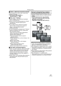 Страница 103