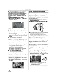 Страница 104
