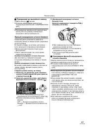 Страница 105