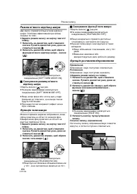 Страница 106