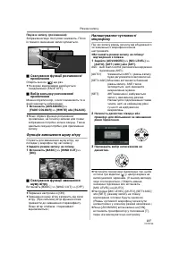 Страница 107