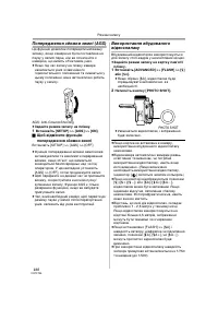 Страница 108
