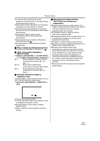 Страница 109