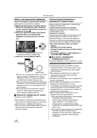 Страница 110