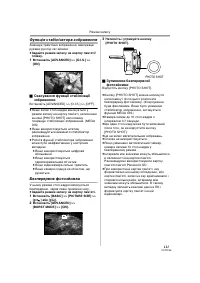 Страница 111