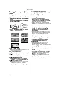 Страница 112
