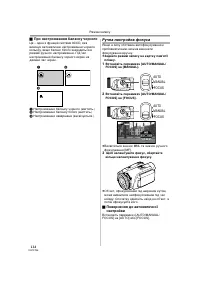 Страница 114