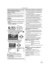 Страница 115