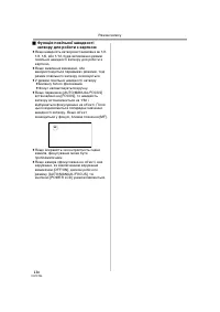 Страница 116