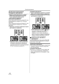 Страница 118