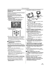 Страница 119