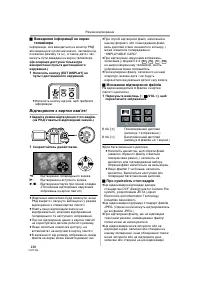 Страница 120