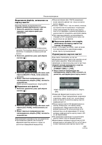 Страница 121