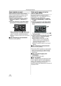 Страница 122