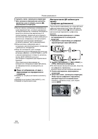 Страница 124