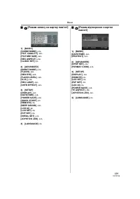 Страница 129