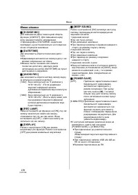 Страница 130