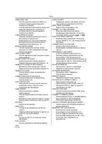 Страница 134