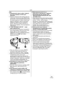 Страница 139