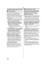 Страница 140