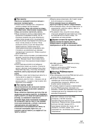 Страница 143