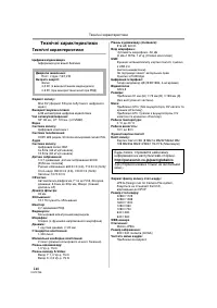 Страница 146